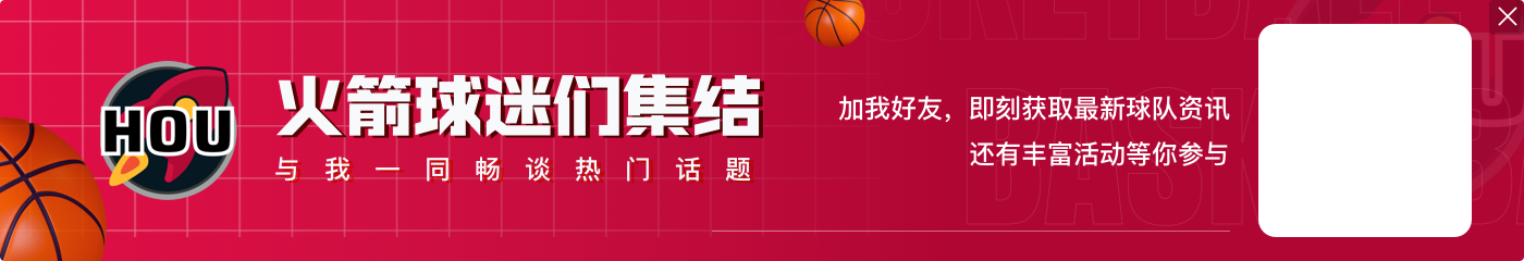 申京:我必须习惯续约后的压力 我能够应对这样的压力