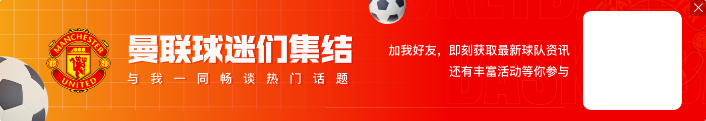 带蓝狐复兴?范尼执教埃因霍温战绩34胜8平8负,场均拿到2.2分