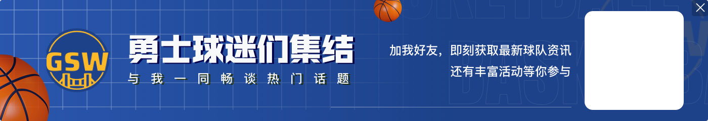 确定本赛季报销!勇士官方:梅尔顿成功接受十字韧带手术