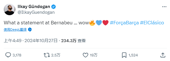 😍京多安庆祝巴萨国家德比大胜：在伯纳乌的一场精彩表演